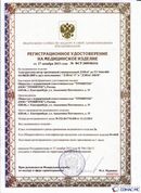 Официальный сайт Денас denaspkm.ru ДЭНАС-ПКМ (Детский доктор, 24 пр.) в Джержинском купить